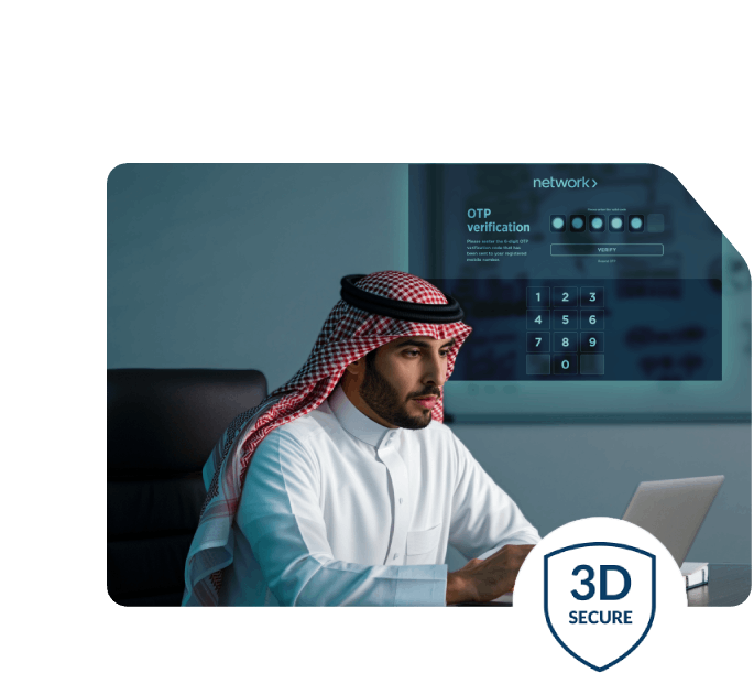 الحماية الثلاثية